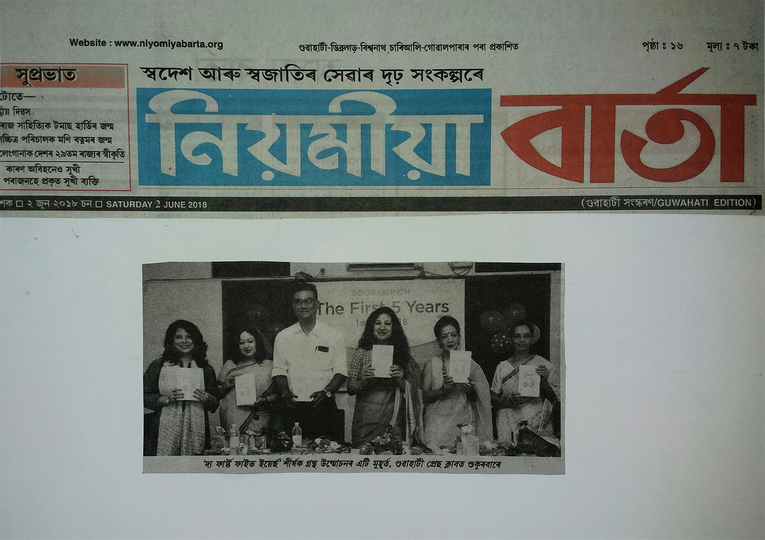 media